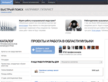 Tablet Screenshot of mediagates.ru